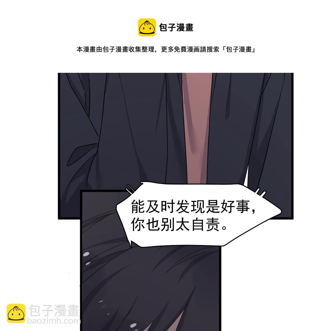 圣诞番外(1/3)-第136话