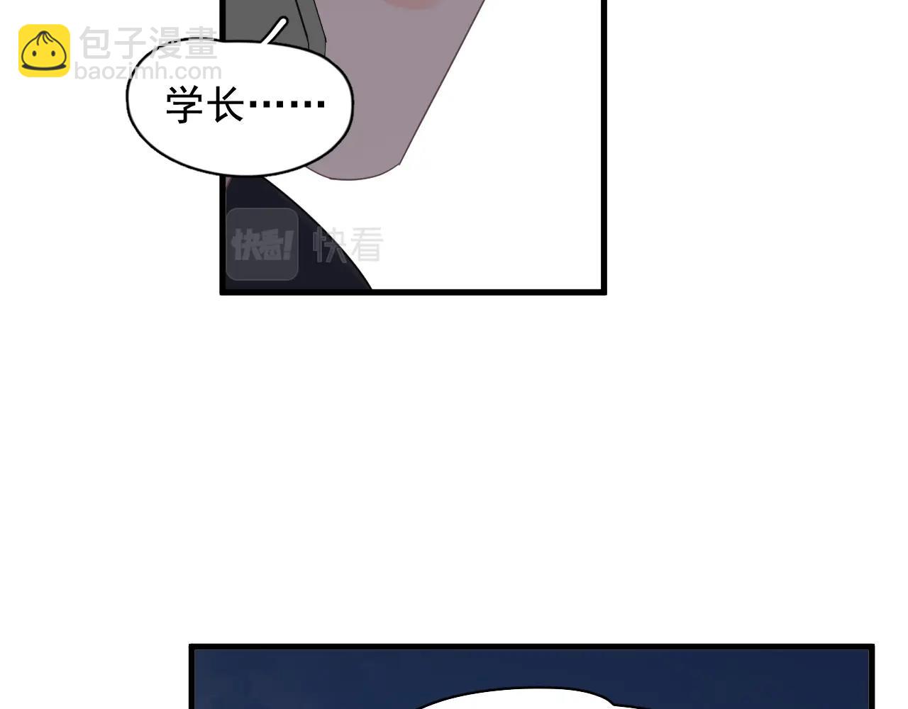 圣诞番外(1/3)-第136话