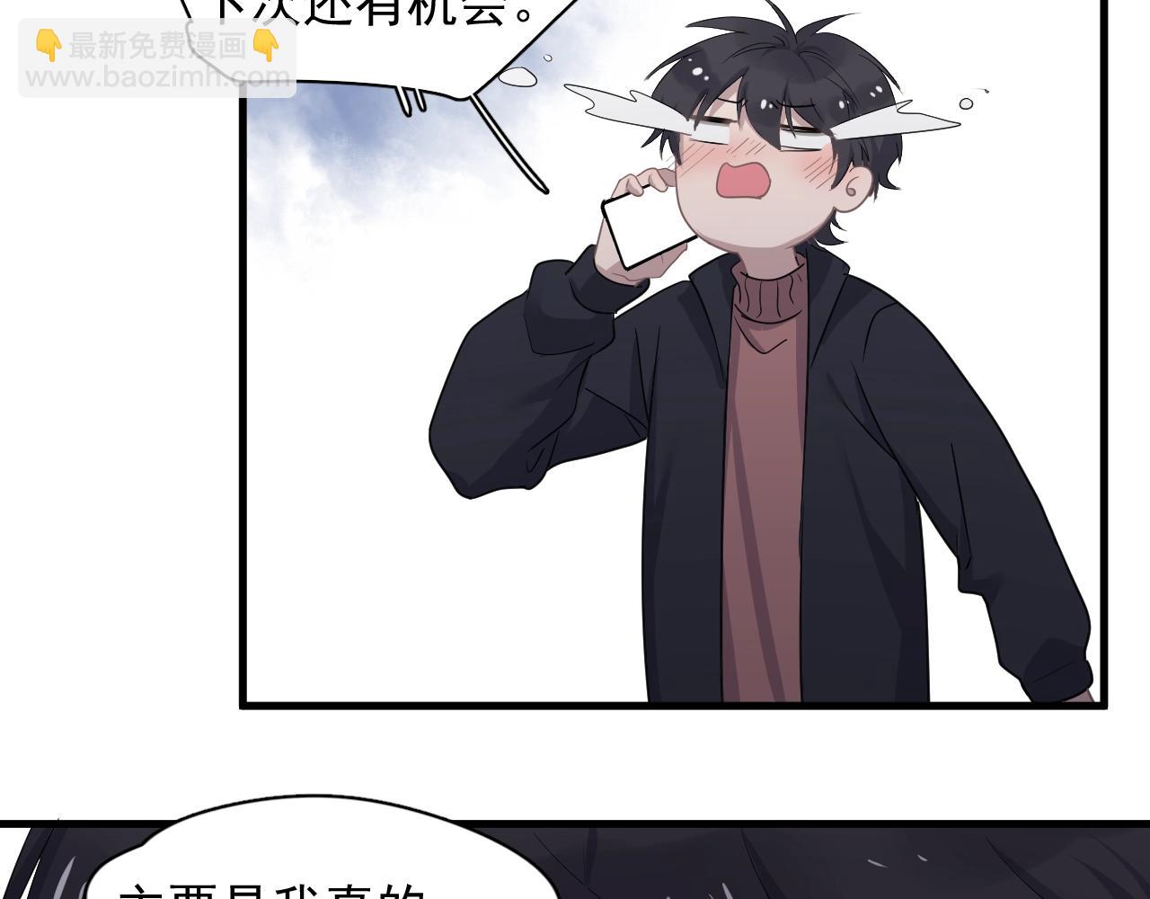 圣诞番外(1/3)-第136话