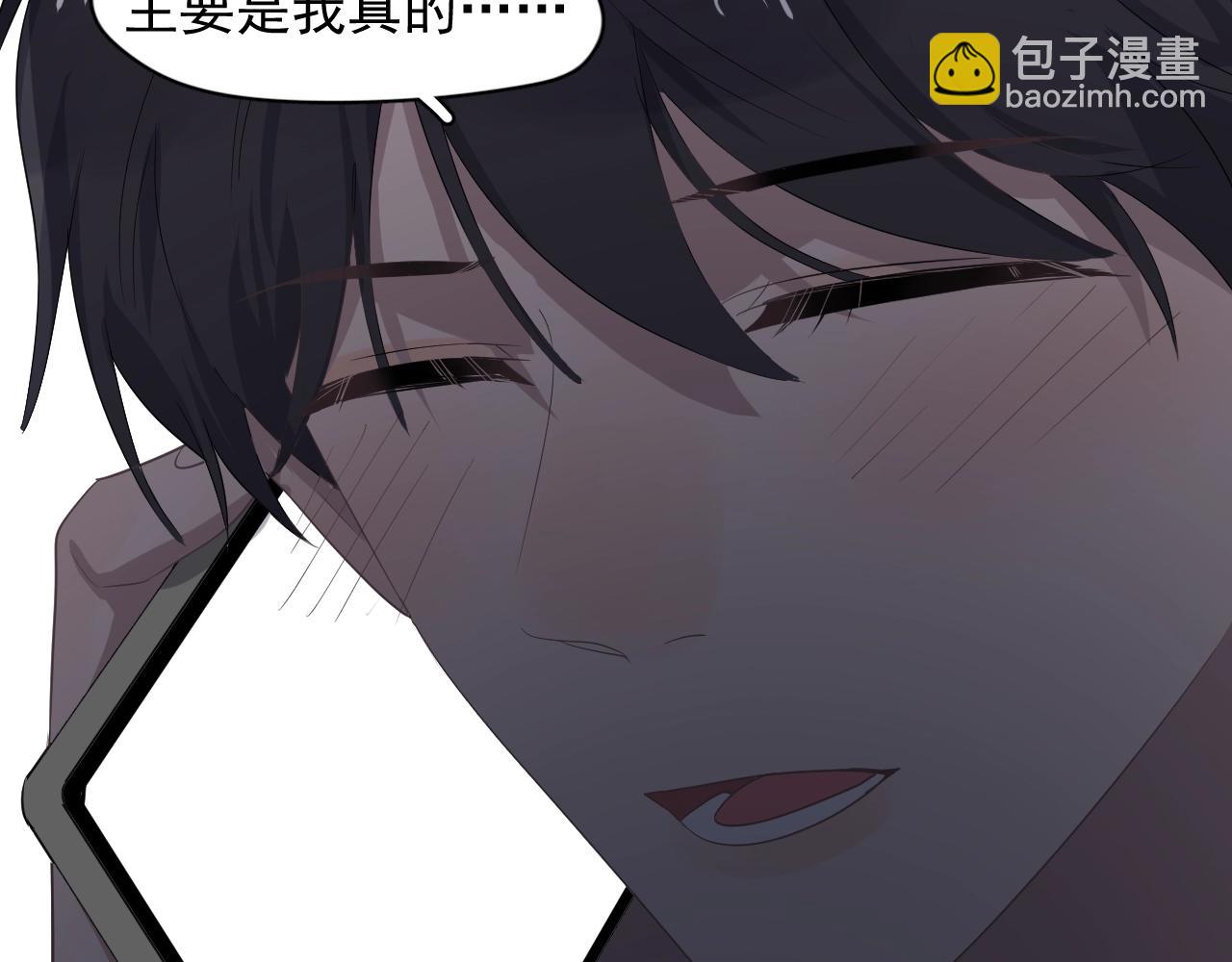 圣诞番外(1/3)-第136话