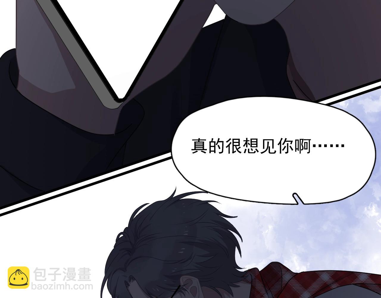 圣诞番外(1/3)-第136话