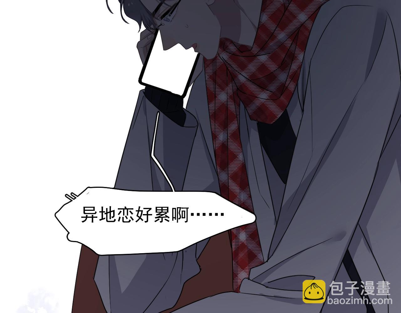 圣诞番外(1/3)-第136话