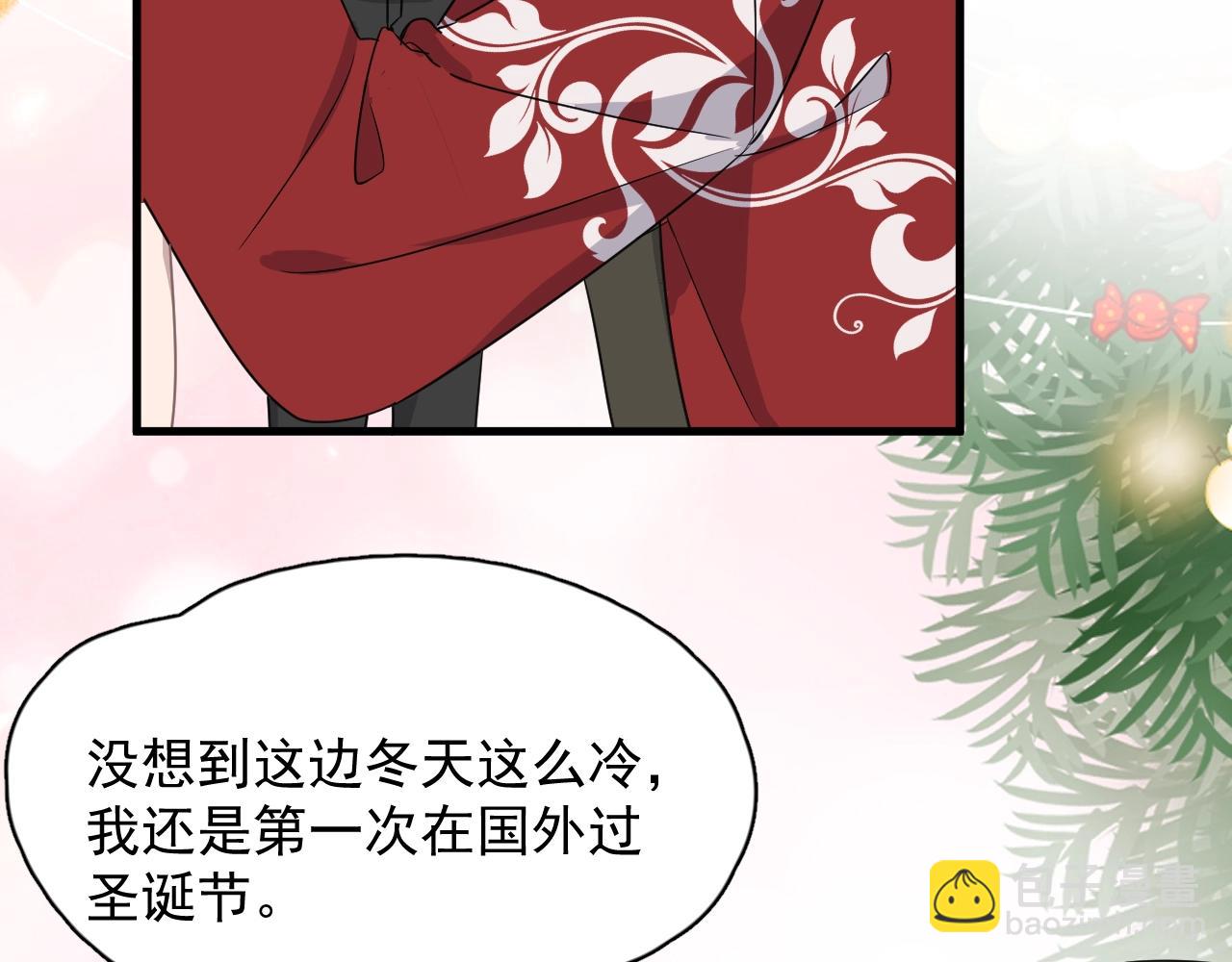 圣诞番外(1/3)-第136话