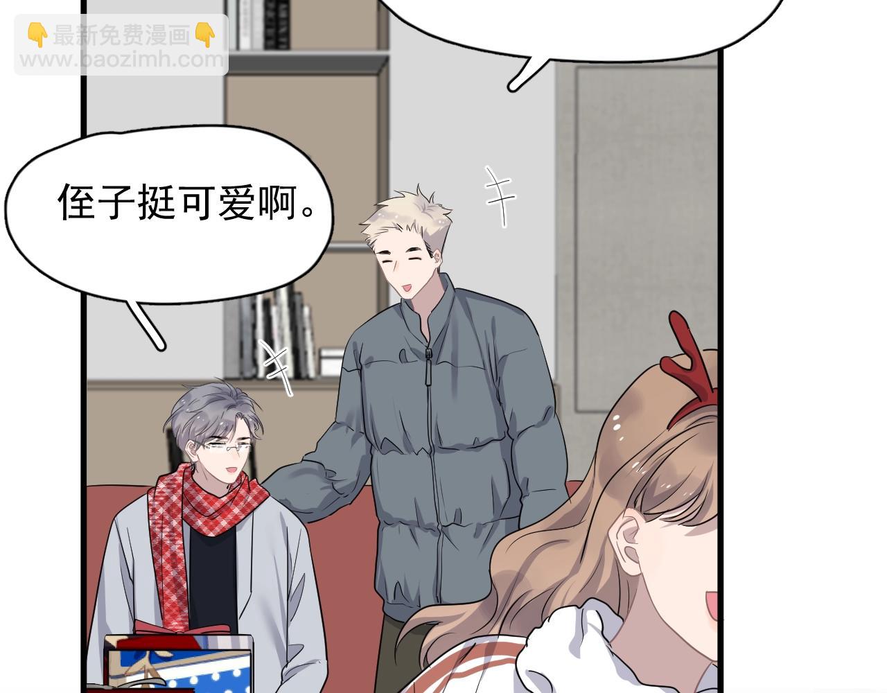圣诞番外(1/3)-第136话