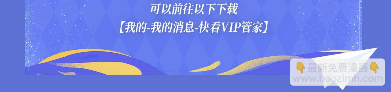 过度接触特典季&middot;再度甜蜜重逢！-第138话