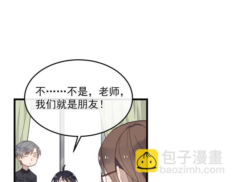 第16话 让我亲一下？(1/2)-第16话