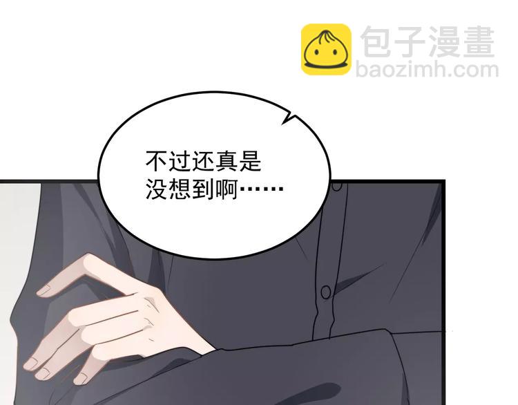 第16话 让我亲一下？(1/2)-第16话