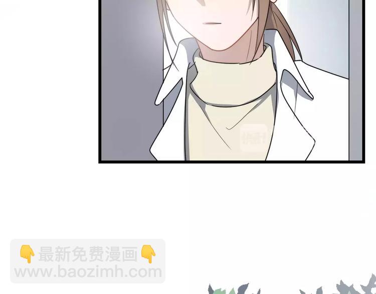 第16话 让我亲一下？(1/2)-第16话