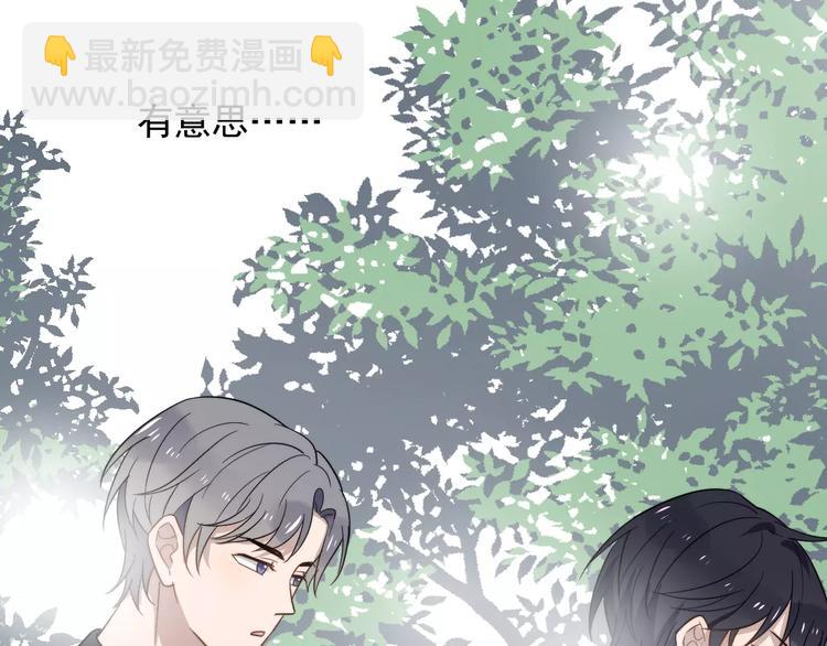 第16话 让我亲一下？(1/2)-第16话