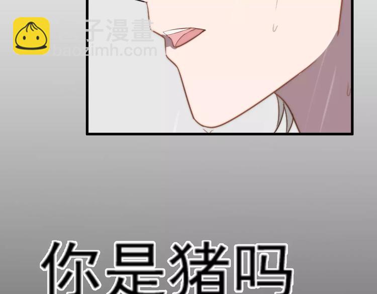 第18话 性向测试(1/3)-第18话