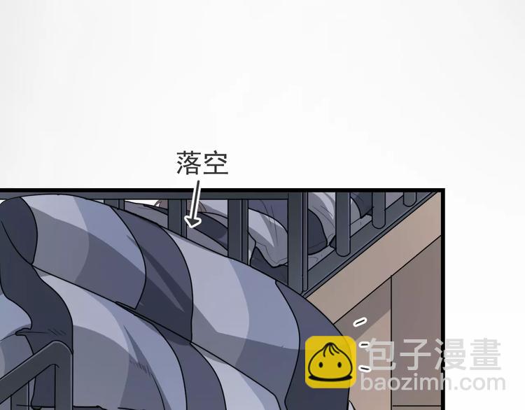 第18话 性向测试(1/3)-第18话