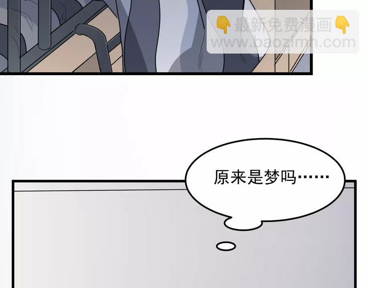 第18话 性向测试(1/3)-第18话