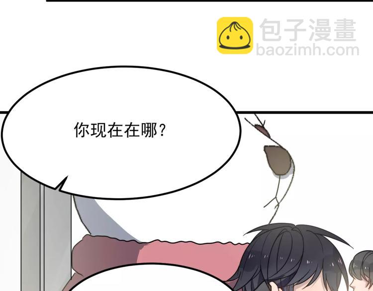 第20话 爆米花与摸头杀(1/2)-第20话