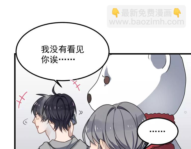 第20话 爆米花与摸头杀(1/2)-第20话