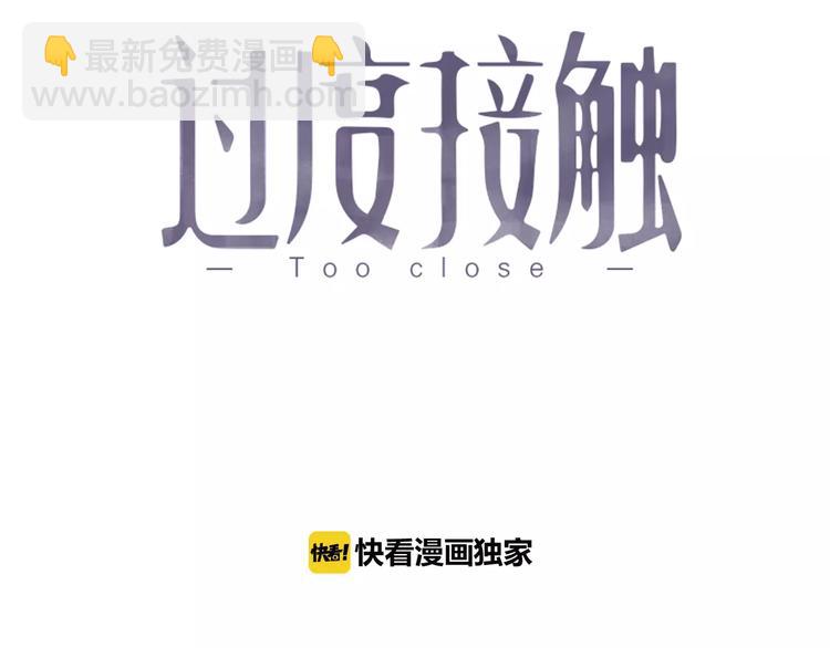 第20话 爆米花与摸头杀(1/2)-第20话