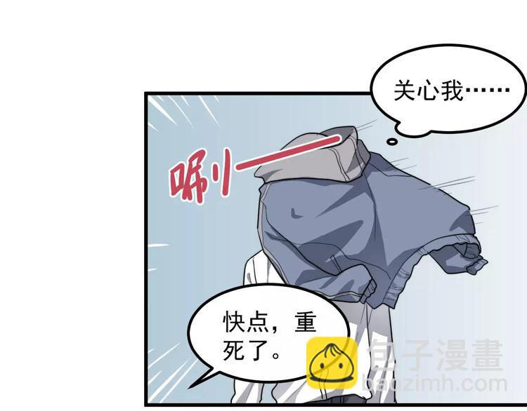第22话 给你的礼物(1/2)-第22话