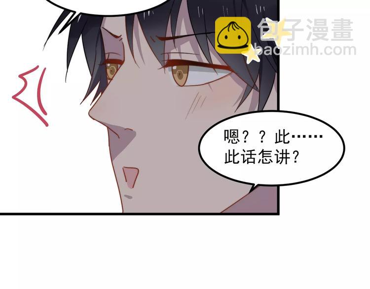 第22话 给你的礼物(1/2)-第22话