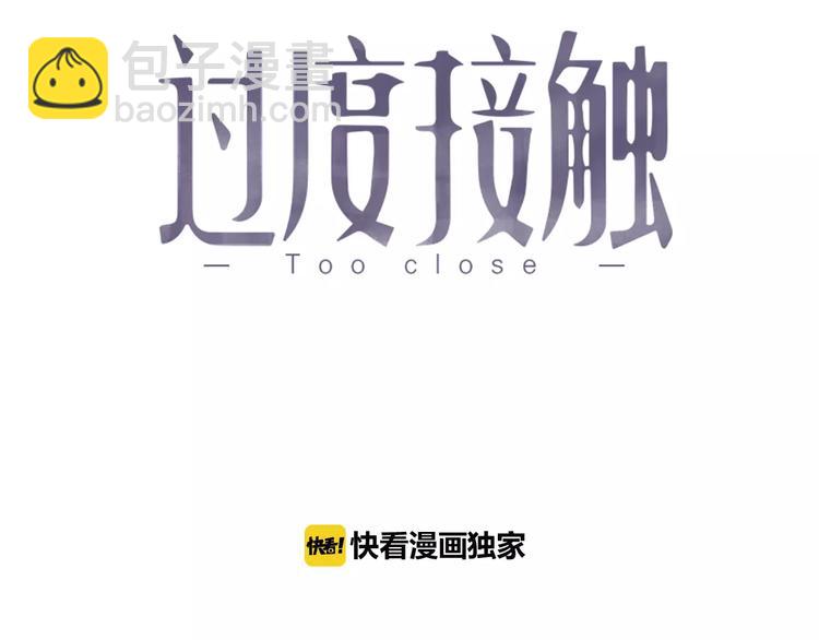 第22话 给你的礼物(1/2)-第22话