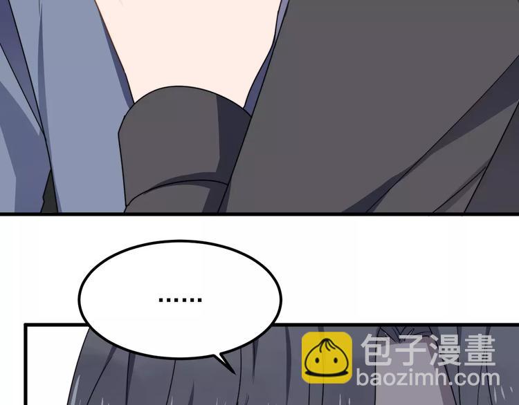 第24话 地铁上(1/2)-第24话