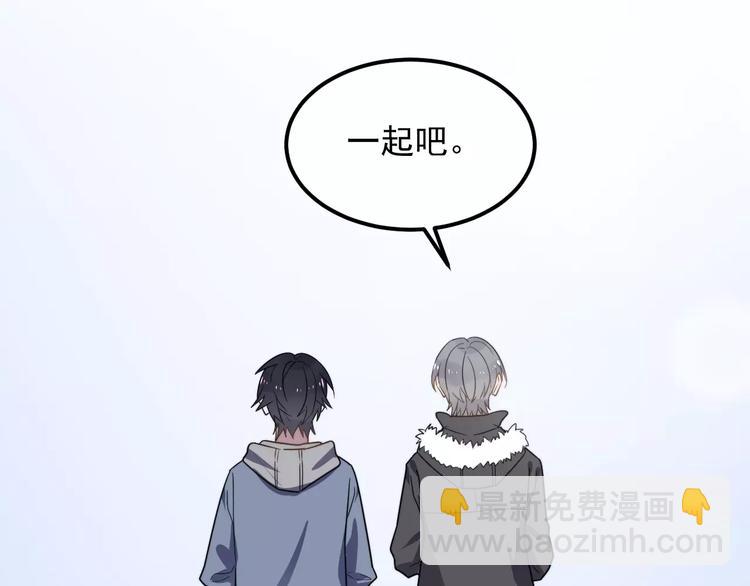 第24话 地铁上(1/2)-第24话