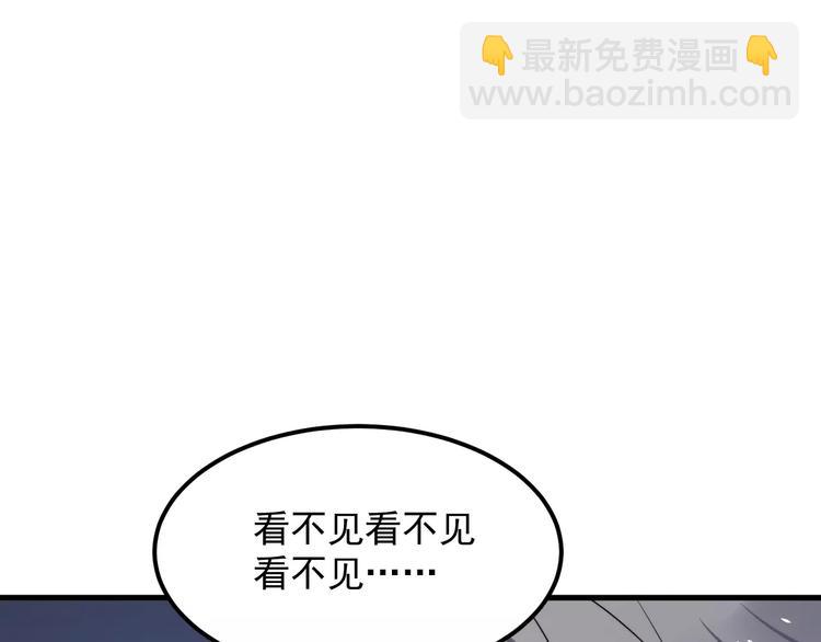 第24话 地铁上(1/2)-第24话
