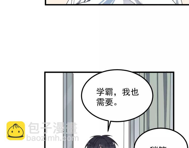 第26话 壁纸(1/2)-第26话