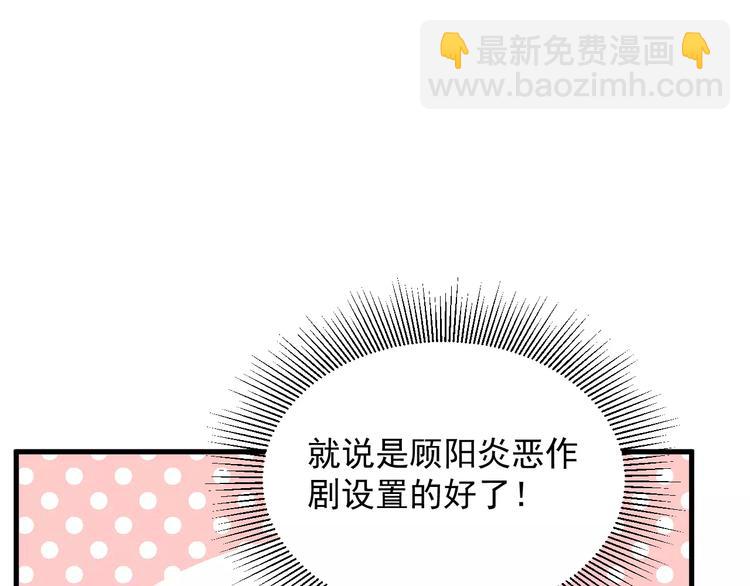 第26话 壁纸(1/2)-第26话