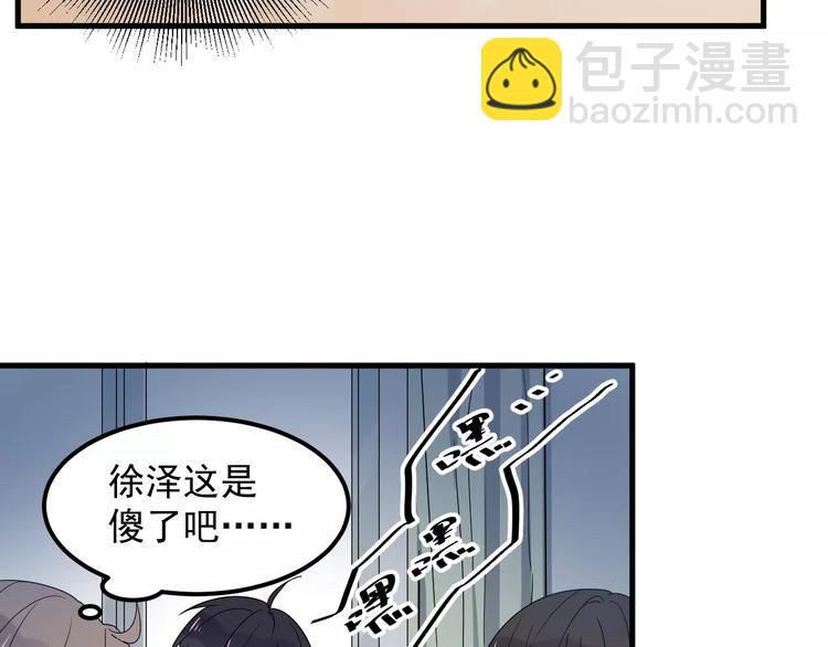 第26话 壁纸(1/2)-第26话