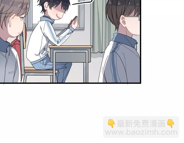 第26话 壁纸(1/2)-第26话