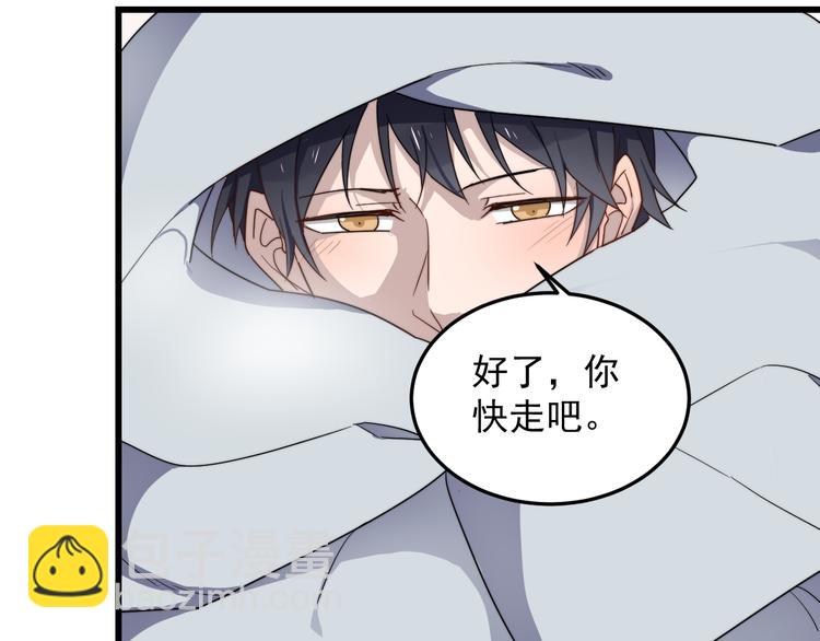 第30话 脸红(1/2)-第30话