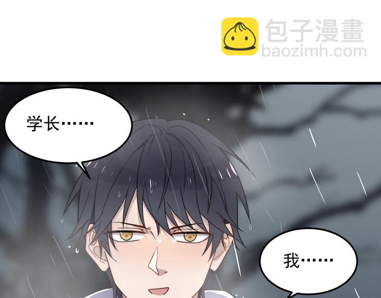 第30话 脸红(1/2)-第30话