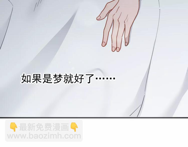 第30话 脸红(1/2)-第30话