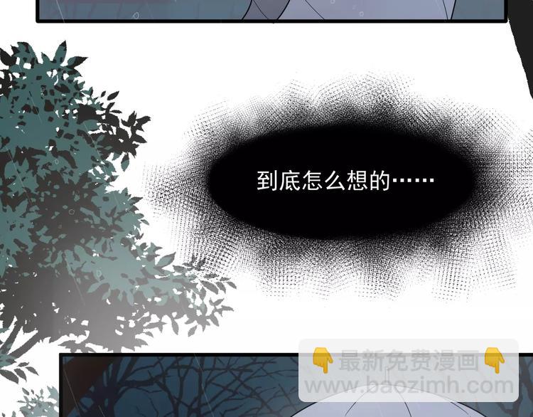 第30话 脸红(1/2)-第30话