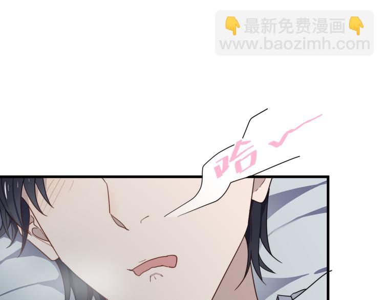 第30话 脸红(1/2)-第30话