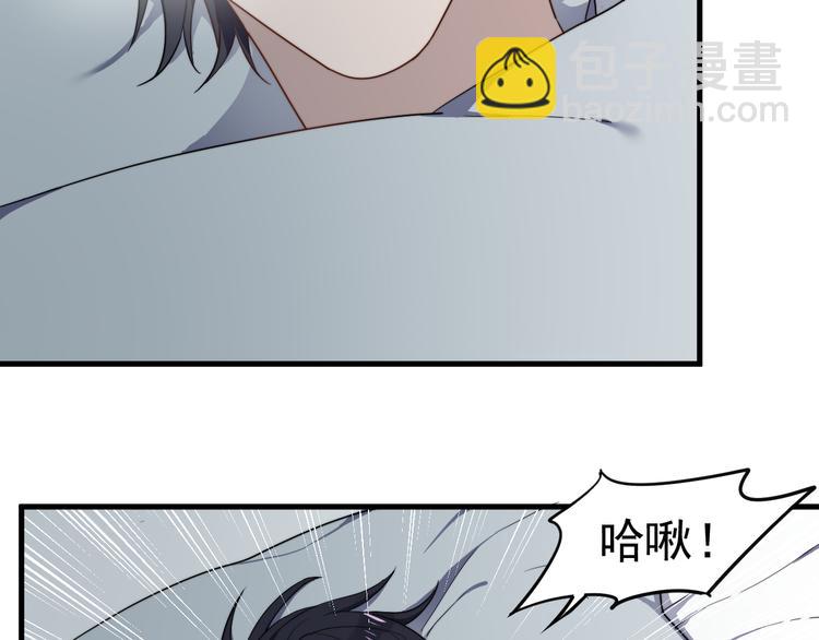 第30话 脸红(1/2)-第30话