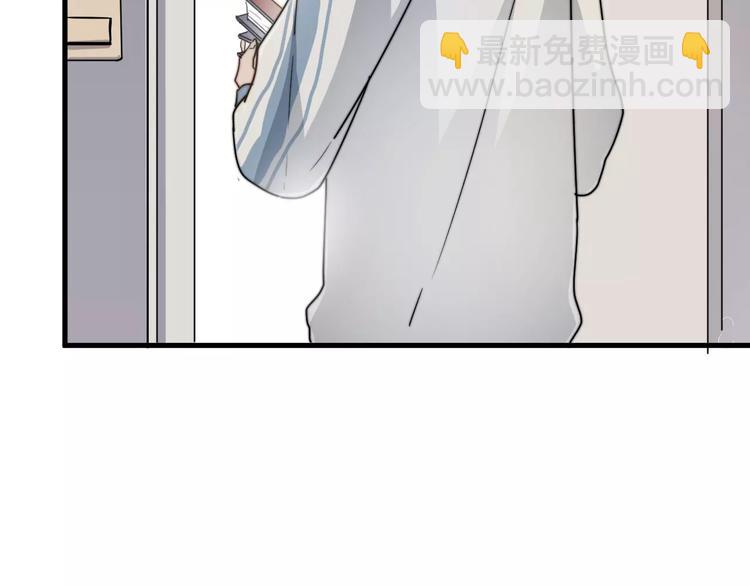 第4话  奇怪的学长(1/3)-第4话