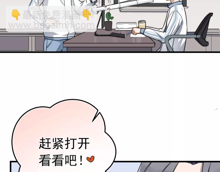 第4话  奇怪的学长(1/3)-第4话