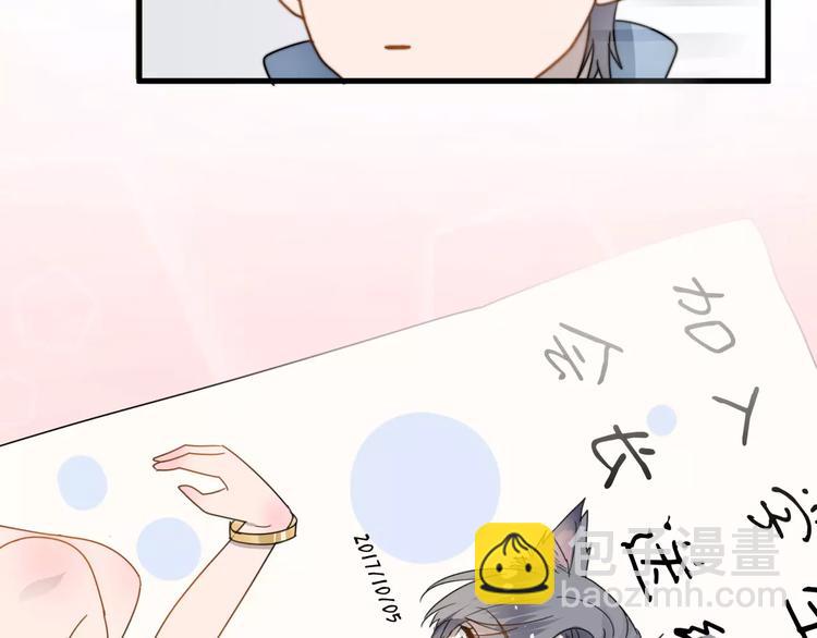第4话  奇怪的学长(1/3)-第4话