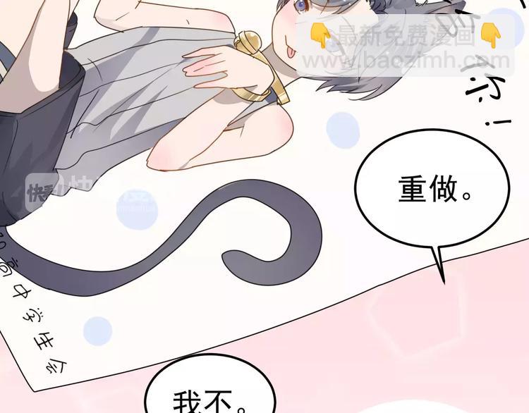 第4话  奇怪的学长(1/3)-第4话