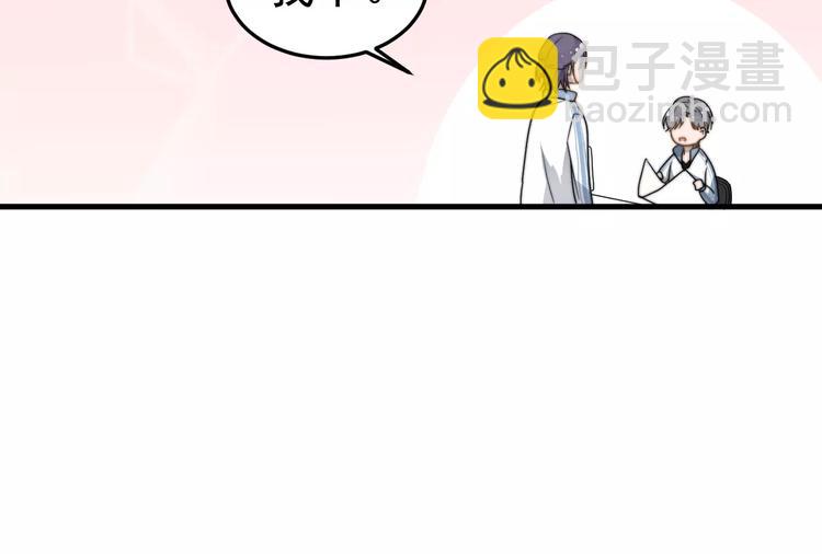 第4话  奇怪的学长(1/3)-第4话