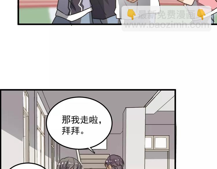 第4话  奇怪的学长(1/3)-第4话