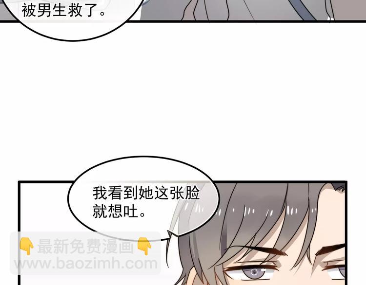 第4话  奇怪的学长(1/3)-第4话