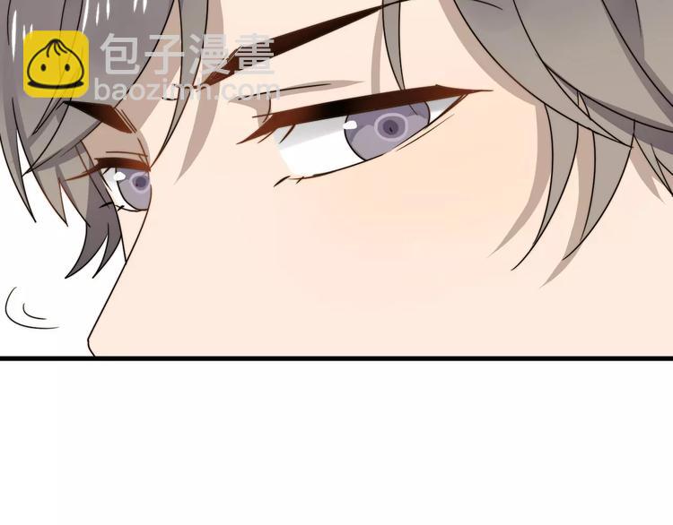 第4话  奇怪的学长(1/3)-第4话