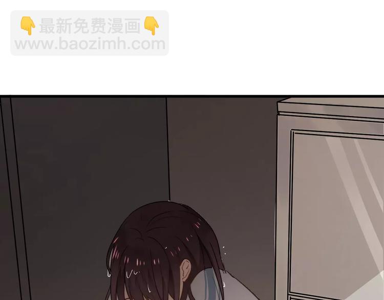 第4话  奇怪的学长(1/3)-第4话