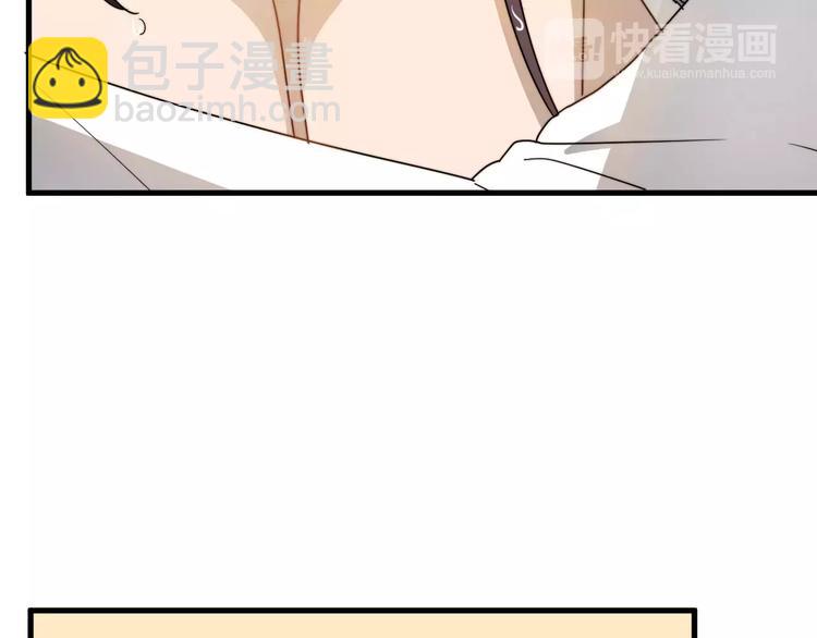 第4话  奇怪的学长(1/3)-第4话