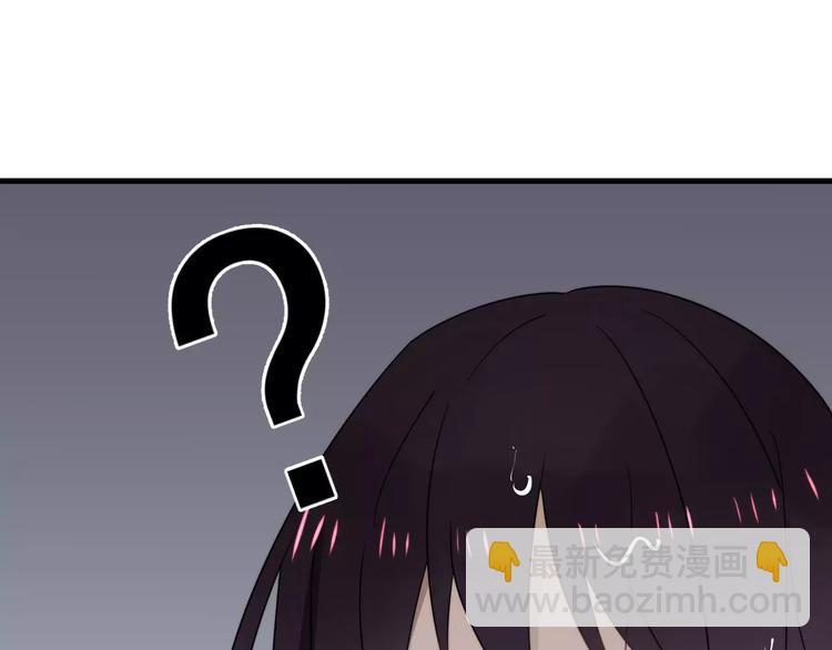 第4话  奇怪的学长(1/3)-第4话