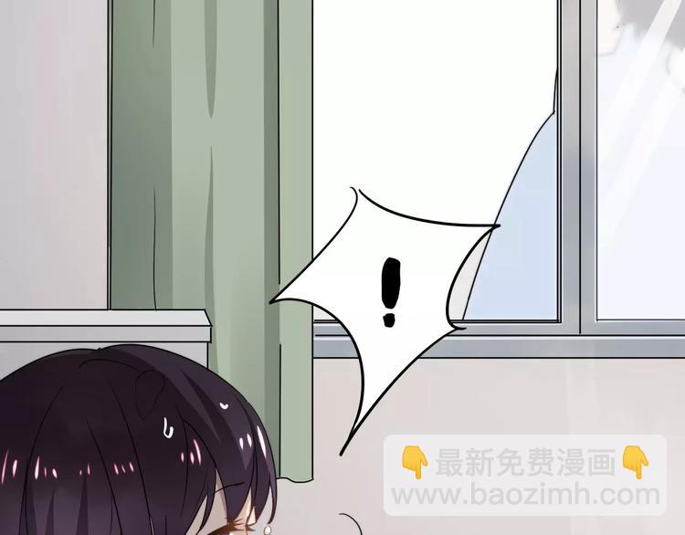 第4话  奇怪的学长(1/3)-第4话