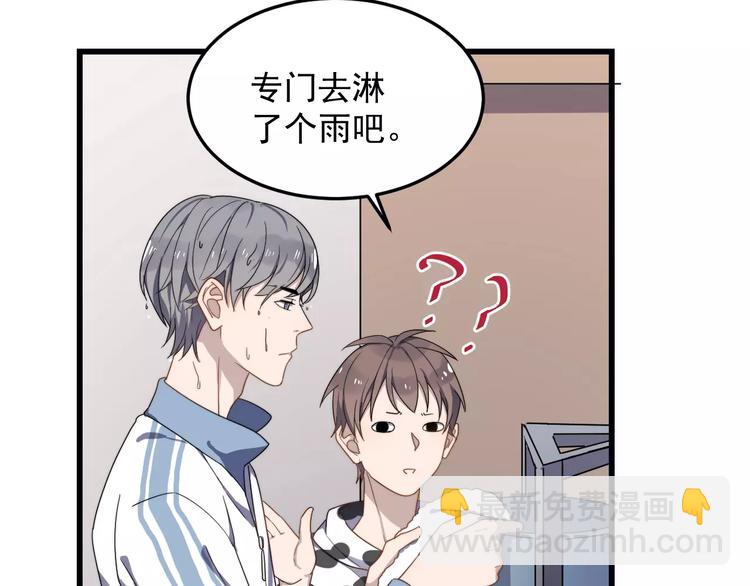 第32话 招惹(1/2)-第32话