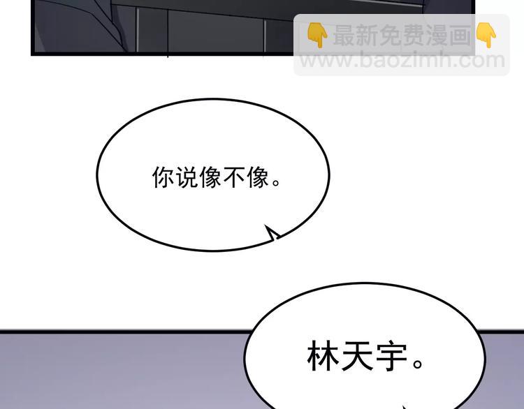 第32话 招惹(1/2)-第32话