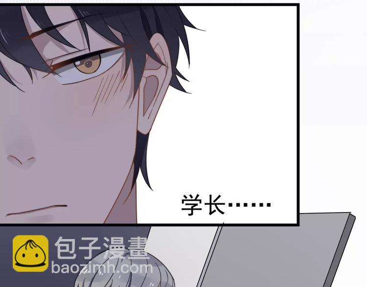 第32话 招惹(1/2)-第32话